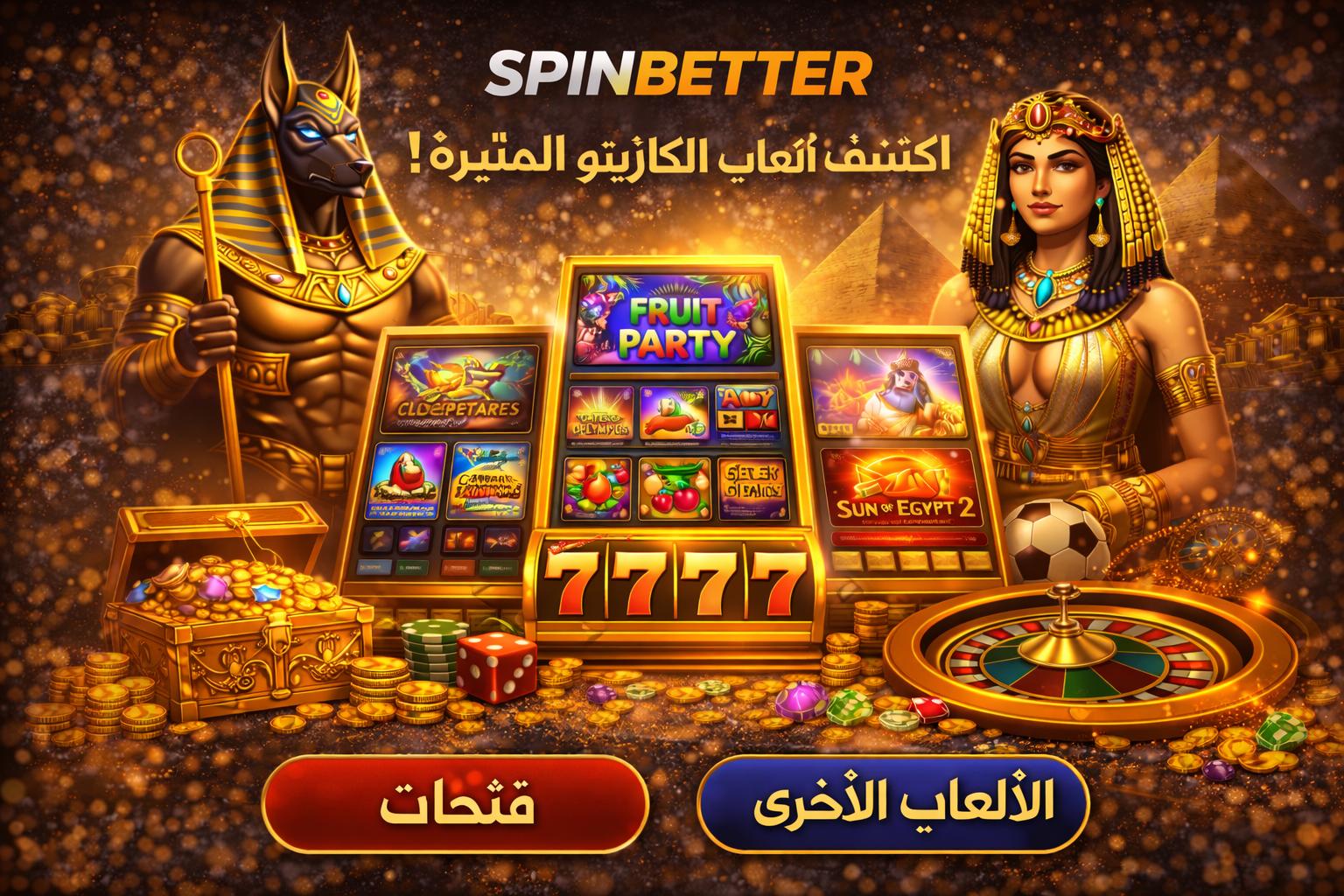 SpinBetter casino SpinBetter casino